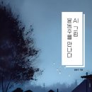 AI 전자책 출판 이미지