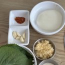 장안동맛집 조아죽네쭈꾸미 눈꽃치즈 필수