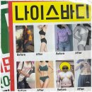 편백찜질
