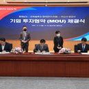 당진산업가스(주) 이미지