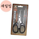 킹세탁소 이미지