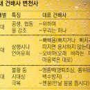 쏘네 이미지