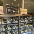 빠샥꼬리김밥 이미지
