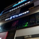 싸이동전노래연습장 네이버블로그