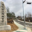 장안남산체육공원 이미지