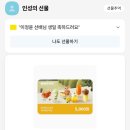 텔미포차 | 이번에도 나는 왕관의 무게를 견디지 못했다