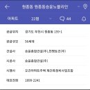 오정종합건설(주) 이미지