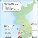 중국 봉래 고려선박과 우리나라 해양문화유산 이미지