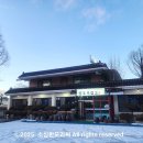 만보흑염소양주 이미지