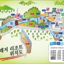금산레저랜드 네이버블로그