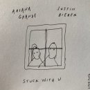 Stuck with u 이미지