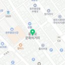 강원생활체육협동조합
