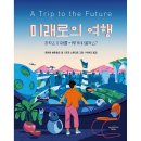 애플트리태일즈 이미지