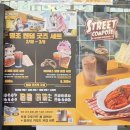 컴포즈커피부평동아점