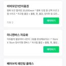 비바모던