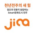 퍼니아츠컴퍼니 이미지