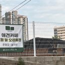 운동장 이미지