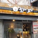 구갈로 60번길1 이미지