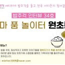 엄마품어린이집 이미지