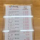 영천 한우 소머리 곰탕 이미지