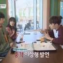 수학의이상형