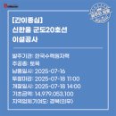 군도20호 이미지