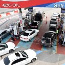 올림픽주유소(셀프) 이미지