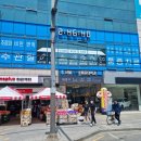 평화마취통증의학과의원 이미지