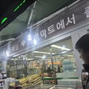 (주)이튜 | 1월 셋째주 바다맘 일상