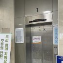 와부체육문화센터 1층 이미지
