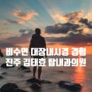 김태효탑내과의원 이미지