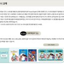 말과글영어교습소