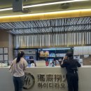 하이디라오 | 홍대 하이디라오 내돈내산 후기🥘추천 비추천 메뉴, 유뷰트에서 배운 꿀팁