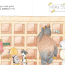 씻고가개 이미지