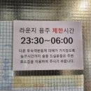 동국 게스트 하우스 후기