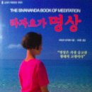 요가교실 B 이미지