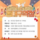 아이두 키즈 스포츠 이미지