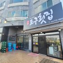 제주산토리니 이미지