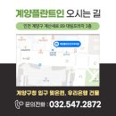 계양플란트인치과의원 네이버블로그