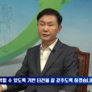 이남철 고령군청 군수 단독인터뷰 경북도민방송TV 이미지