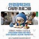 글라스미앤렌즈미안경콘택트 이미지