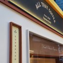 올댓브레드 이미지