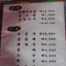 남양왕족발보쌈 이미지