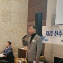 이마트24 R강릉남산점 | 전주고 동창 송년의 밤 (jk4750/24,11,29)