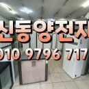 신동양전자 네이버블로그