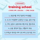 팻다운핏 | 이문동헬스장 팻다운핏PT 안내