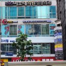 아나덴 슈가링왁싱 경성대부경대점 | 경성대 왁싱 - 아나덴슈가링왁싱 경성대부경대점