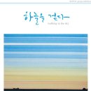 나래아틀리에