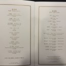 명지식당 | 부산 상견례장소추천 / 명지룸식당 ‘칸웨이명지점’ 내돈내산후기