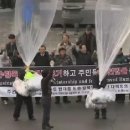 [VOA 영어뉴스] S. Korean Activists Seize Moment of Kim Jong Il's Demise 이미지